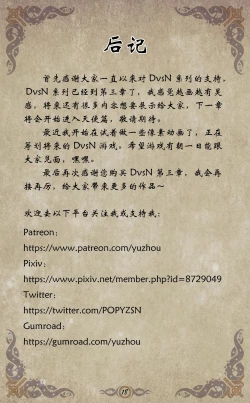 Page 19 of D vs N Ch. 3