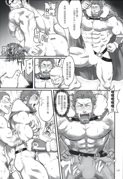 Page 11 of Costte My Heart