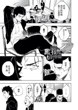 Page 4 of Dainarishounari | 选大选小