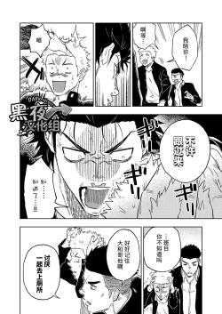 Page 5 of Dainarishounari | 选大选小