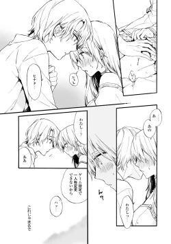 Page 20 of Otomegede Nyotaika shita Ore wa1-2