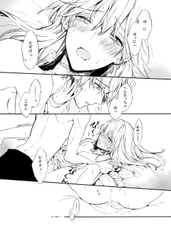 Page 27 of Otomegede Nyotaika shita Ore wa1-2