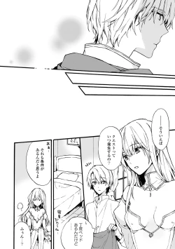 Page 42 of Otomegede Nyotaika shita Ore wa1-2