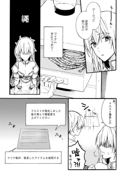 Page 43 of Otomegede Nyotaika shita Ore wa1-2