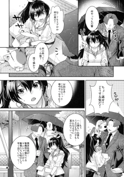 Page 3 of Aoi Hitomi no Koneko-chan