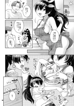 Page 7 of Aoi Hitomi no Koneko-chan