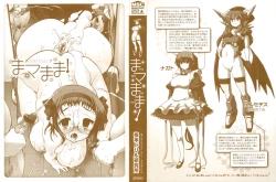 Page 4 of maMAmama! Ch. 1-6