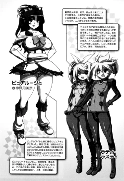 Page 95 of maMAmama! Ch. 1-6