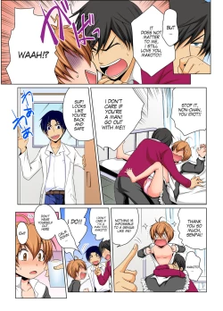 Page 16 of Nyotaika de Ecchi Kenshin!? Mirudake tte Itta no ni... 6 | Gender Bender Into Sexy Medical Examination! You said that you were only going to look... 6