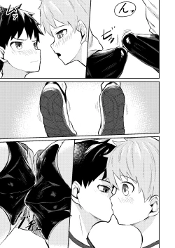 Page 11 of Itsumo no.