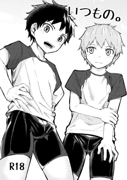 Page 1 of Itsumo no.