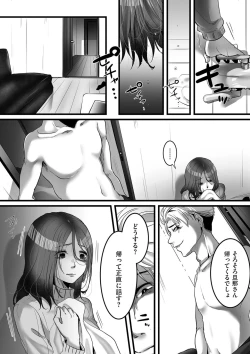 Page 132 of comic KURiBERON DUMA 2020-03 Vol. 19
