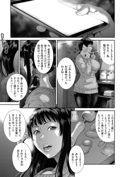 Page 59 of comic KURiBERON DUMA 2020-03 Vol. 19