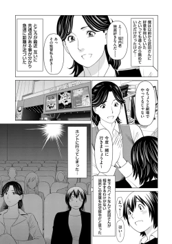 Page 71 of comic KURiBERON DUMA 2020-03 Vol. 19