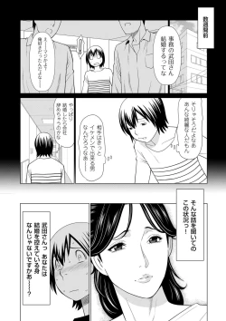 Page 76 of comic KURiBERON DUMA 2020-03 Vol. 19