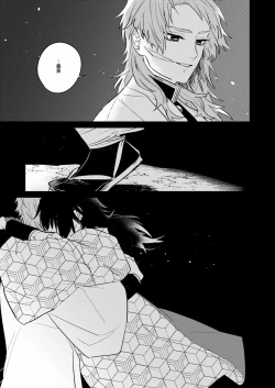 Page 28 of Urei no Tsuzuki