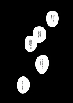 Page 32 of Urei no Tsuzuki