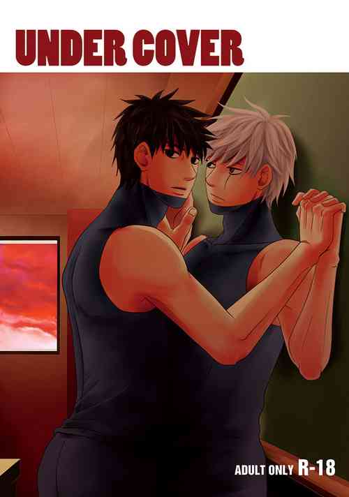 Download UNDER COVER