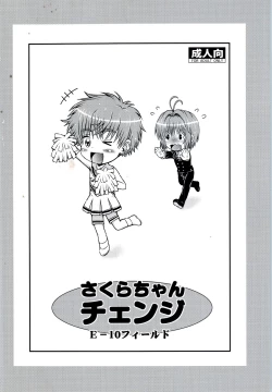 Page 26 of Sakura-chan Change