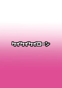 Page 2 of Saimin? Sennou? Dekiru Mono nara Yatte Minasai yo! After