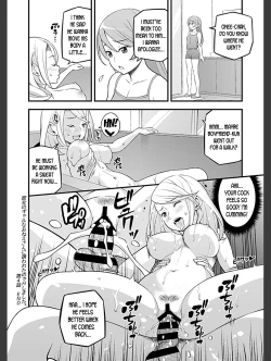 Page 16 of Kanojo no Gal na Oneelike Onee-san Seduced Me and We had Sex Ch. 4