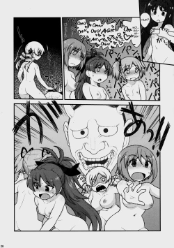 Page 27 of MamimamiX digress plus