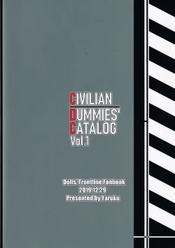 Page 21 of Civilian Dummies' Catalog Vol.1︱民用傀儡人形商品目录