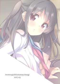 Page 27 of Koko kara Hajimaru