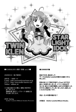 Page 21 of SCANDALOUSact.10