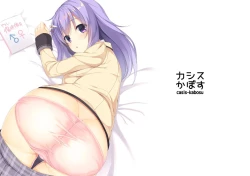 Page 1 of Kanojo no Tomodachi ga Muchi de Echi