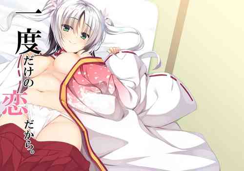 Download Ichido dake no Koi dakara.