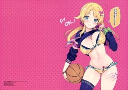 Page 9 of Houkago Nakadashi Produce Sarechattemasu