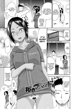 Page 106 of Kasshoku Mermaid | Tanned Mermaid