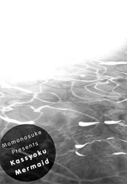 Page 206 of Kasshoku Mermaid | Tanned Mermaid