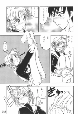 Page 33 of WILD SNAKE VOL.4