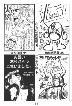 Page 53 of WILD SNAKE VOL.4