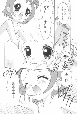 Page 16 of Momoiro no Onpu