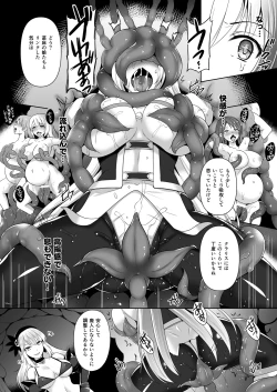 Page 10 of Awakening Sosogareru Konton no Tane