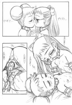 Page 6 of Magic Mushroom