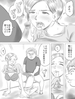 Page 35 of Kowareru Mono