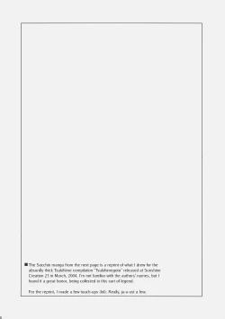 Page 27 of LOVE LOVE CASTER