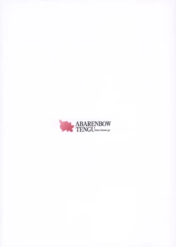 Page 2 of Nuko Musume vs Youkai Shirikabe 2