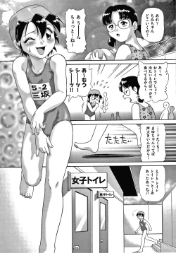 Page 108 of Yurinuki Chimichan