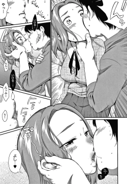 Page 28 of Karaoke Box de Tonari no JC2 Futarigumi to Rannyuu Sokuhame