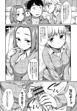 Page 53 of Karaoke Box de Tonari no JC2 Futarigumi to Rannyuu Sokuhame