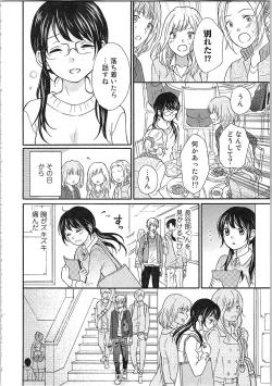 Page 132 of Mousou Otome Oatsui no ga Osuki