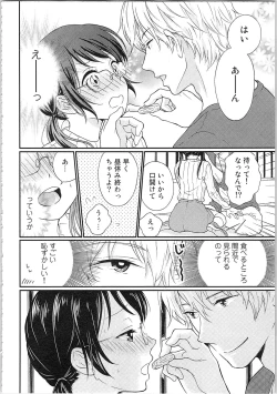Page 34 of Mousou Otome Oatsui no ga Osuki