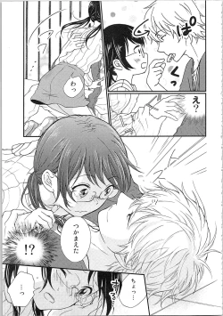 Page 35 of Mousou Otome Oatsui no ga Osuki