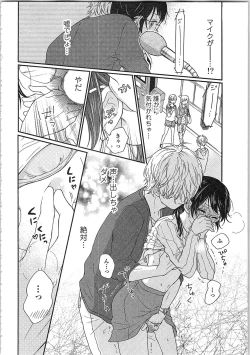 Page 48 of Mousou Otome Oatsui no ga Osuki