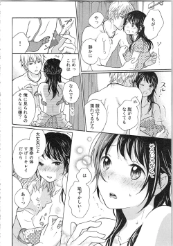 Page 94 of Mousou Otome Oatsui no ga Osuki